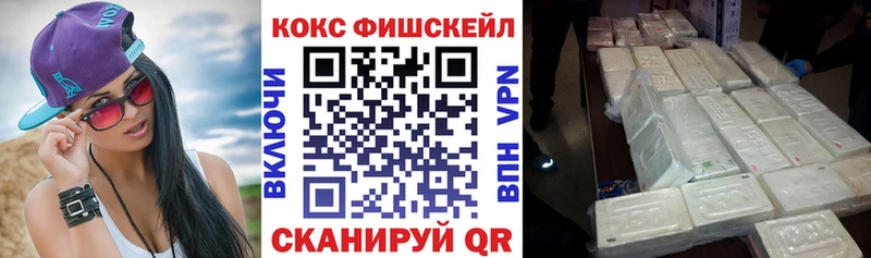 как найти закладки  KRAKEN   Кокаин Перу  Володарск 