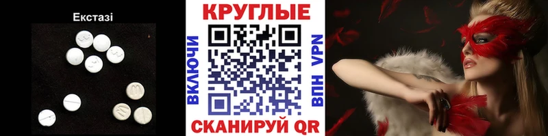 ЭКСТАЗИ 280мг дарнет шоп блэк спрут вход Володарск