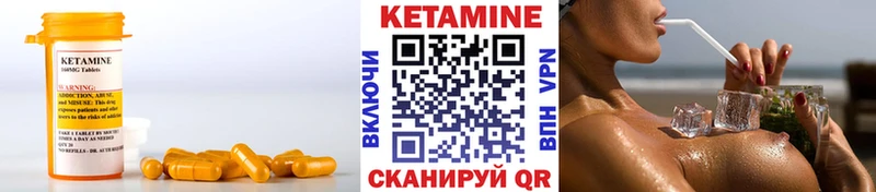кракен вход  Володарск  КЕТАМИН VHQ  хочу  