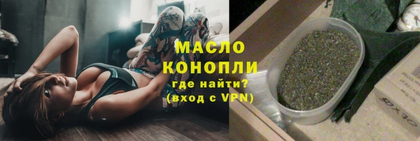 синтетический гашиш Верея