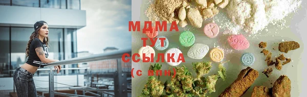 apvp Волосово