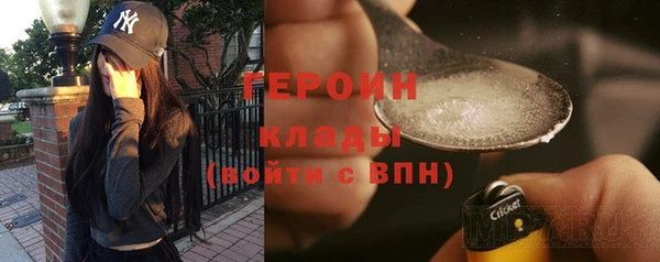 трава Верхний Тагил