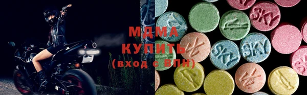ГАЛЛЮЦИНОГЕННЫЕ ГРИБЫ Володарск
