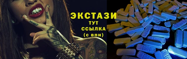 трава Верхний Тагил