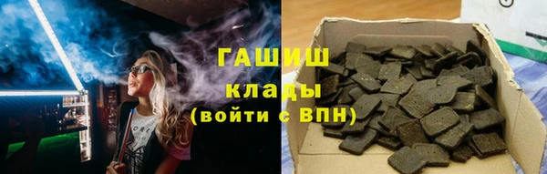 синтетический гашиш Верея