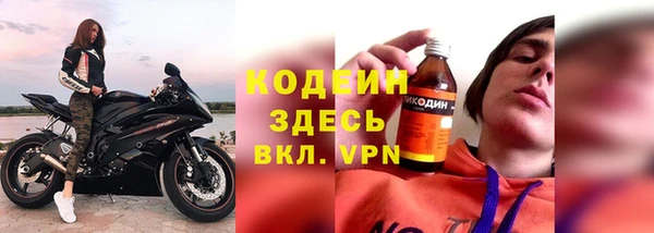 дистиллят марихуана Волоколамск