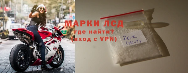 синтетический гашиш Верея