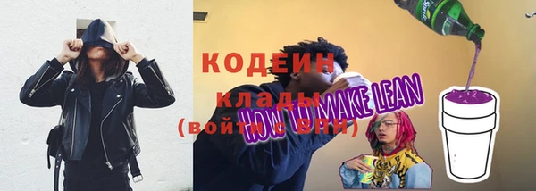 трава Верхний Тагил
