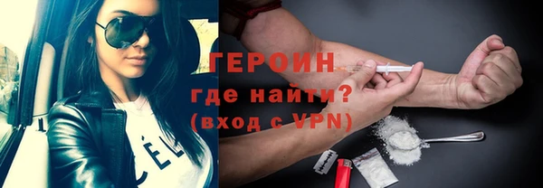 ГАЛЛЮЦИНОГЕННЫЕ ГРИБЫ Володарск