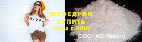 трава Верхний Тагил