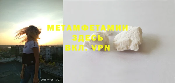 альфа пвп Верхнеуральск