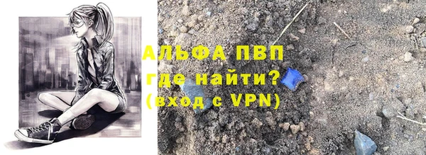 трава Верхний Тагил