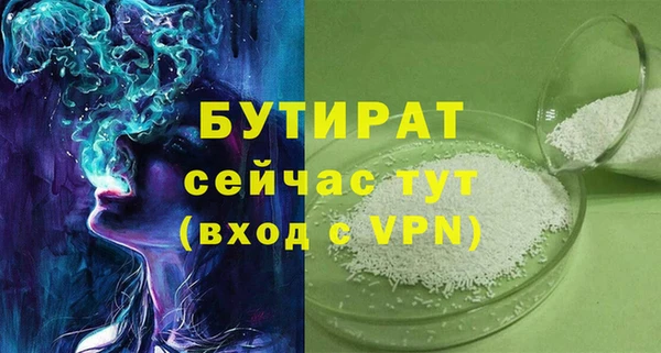 ГАЛЛЮЦИНОГЕННЫЕ ГРИБЫ Володарск