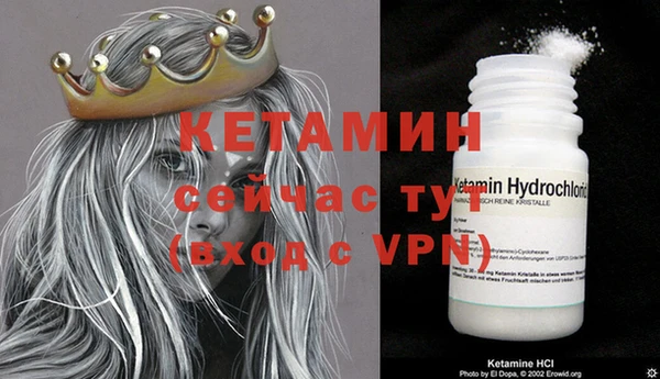 трава Верхний Тагил