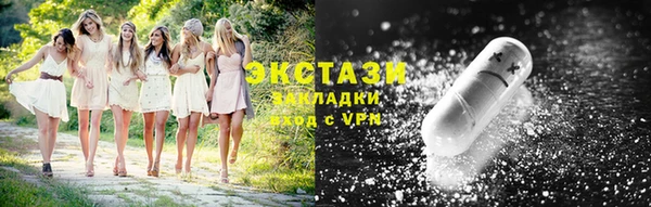 синтетический гашиш Верея