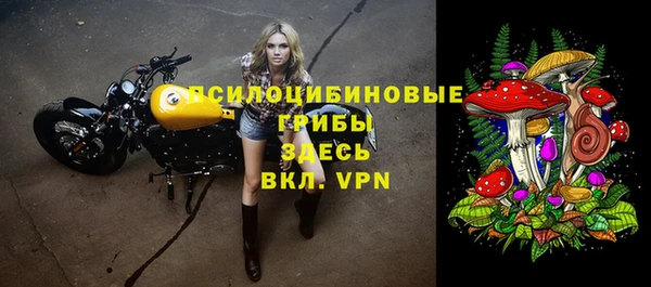 синтетический гашиш Верея