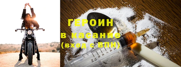 синтетический гашиш Верея