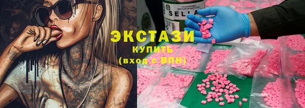 трава Верхний Тагил