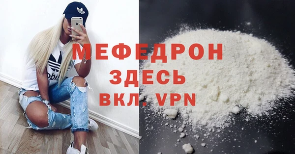 альфа пвп Верхнеуральск