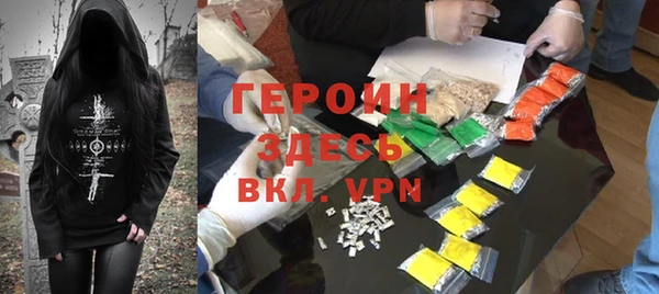 трава Верхний Тагил