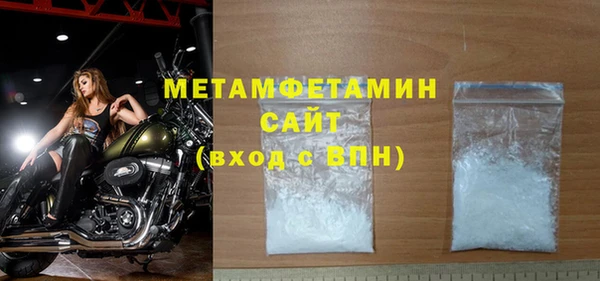 трава Верхний Тагил