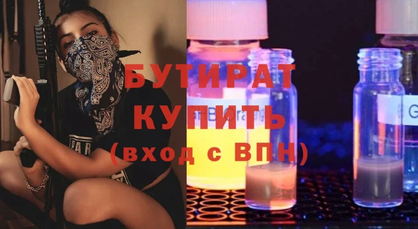 синтетический гашиш Верея