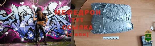 синтетический гашиш Верея