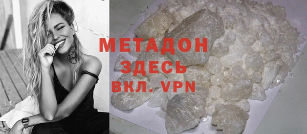 синтетический гашиш Верея