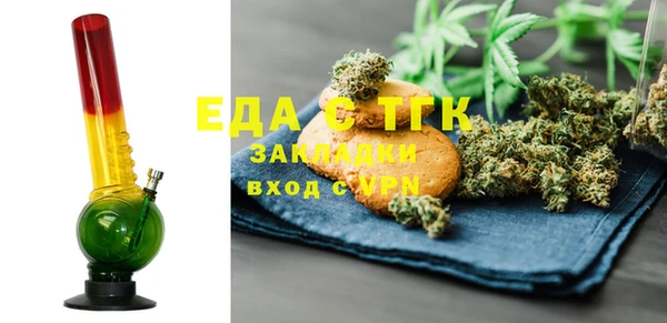 трава Верхний Тагил