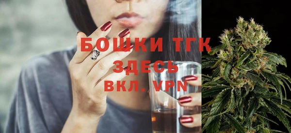 трава Верхний Тагил