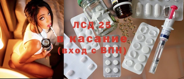 дистиллят марихуана Волоколамск