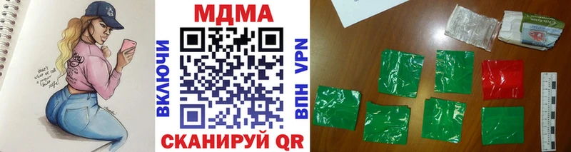 ОМГ ОМГ зеркало  Володарск  МДМА VHQ  даркнет сайт 