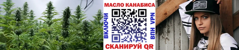 Дистиллят ТГК вейп с тгк кракен как зайти Володарск купить